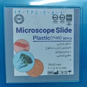 لام ساده پلاستیکی بسته ۵۰ عددی ۷۱۰۵